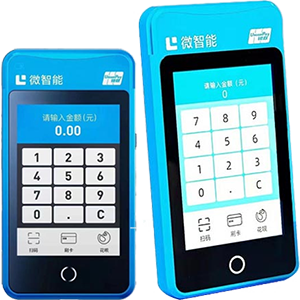 天门拉卡拉微智能POS机